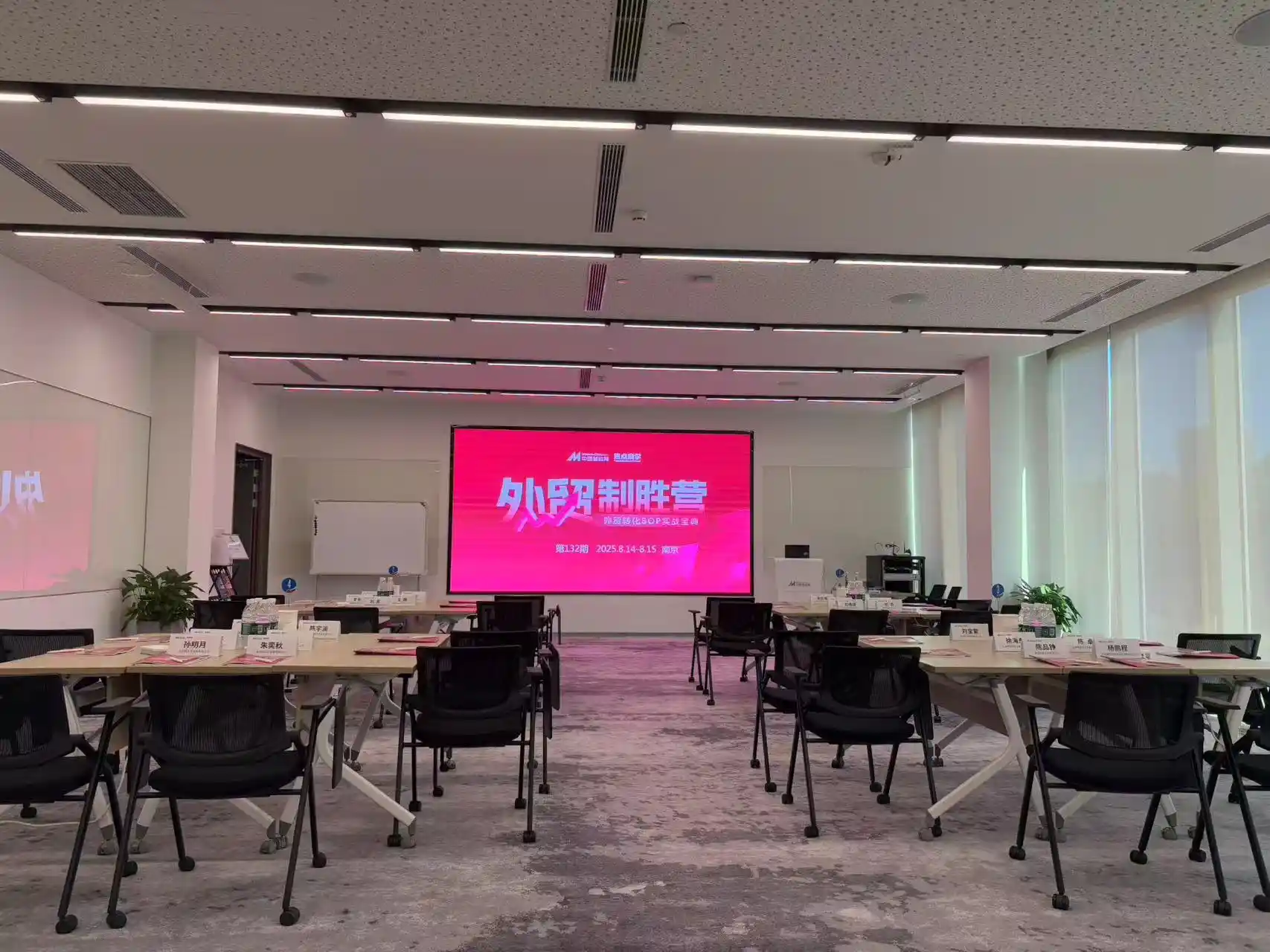 यिटाइलॉक व्यवस्थापन प्रशिक्षण सुव्यवस्थित ऑपरेशन्स आणि प्रक्रियेच्या कार्यक्षमतेवर केंद्रित